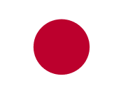 国内インターン flag